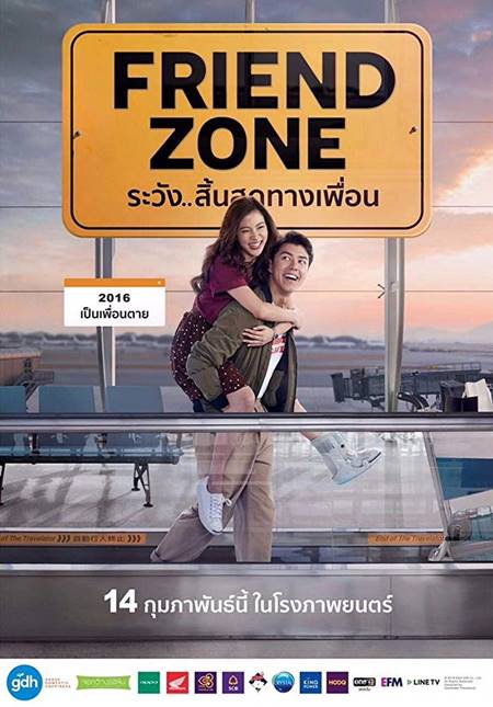 Friend Zone 2019 Türkçe Altyazılı izle