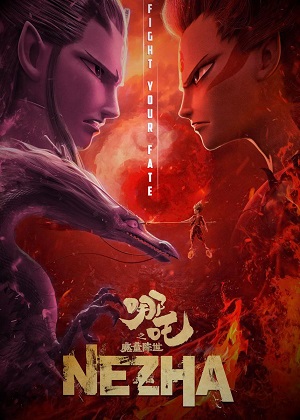 Ne Zha 2019 Filmi izle