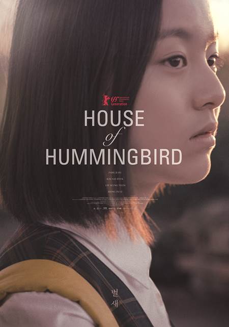 Sinek Kuşu – House of Hummingbird 2018 Filmi izle