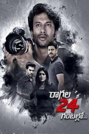 Ragala 24 Gantallo 2019 Filmi Full HD izle