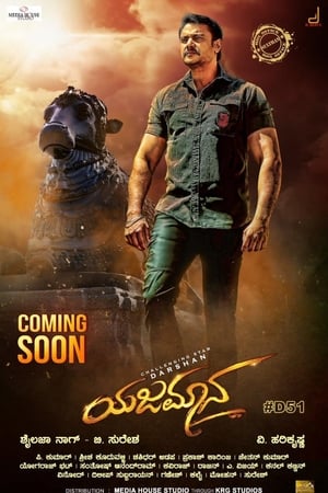 Yajamana 2019 Filmi Full HD izle