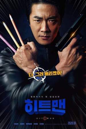 Hitman Agent Jun 2020 Filmi Full izle