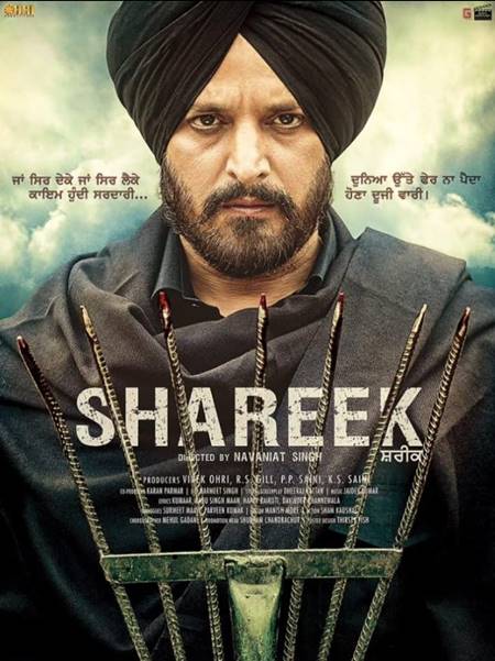 Shareek 2015 Filmi izle