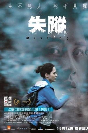 Missing 2019 Filmi izle