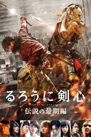 Rurouni Kenshin 3 : Efsanenin Sonu 2014 Filmi izle