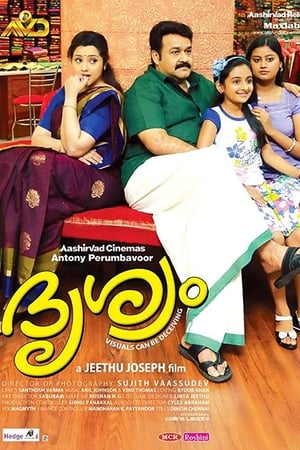 Drishyam 2013 Filmi izle