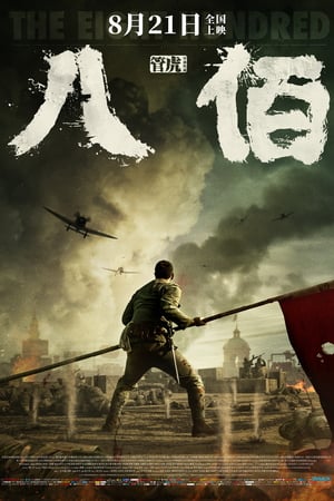 Sekiz Yüz – The Eight Hundred 2020 Filmi izle