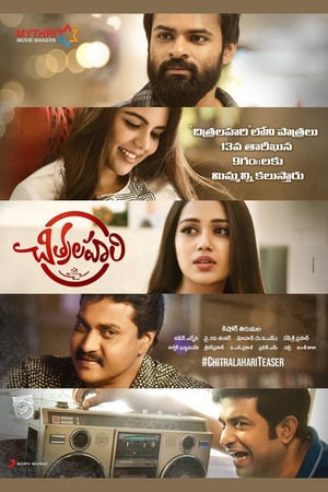 Chitralahari 2019 Filmi izle