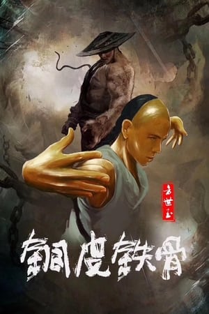 Copper Skin and Iron Bones of Fang Shiyu 2021 Filmi izle