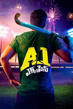 A1 Express 2021 Filmi izle