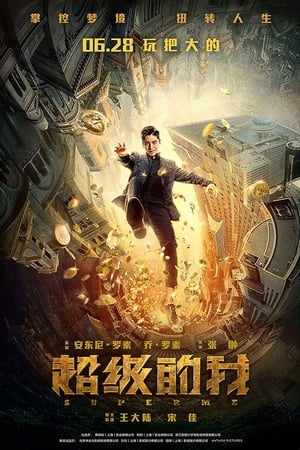 Super Me 2019 Filmi izle