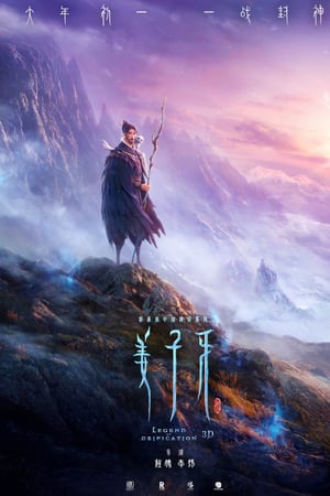 Legend of Deification 2020 Filmi izle