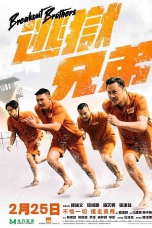 Breakout Brothers 2020 Filmi izle