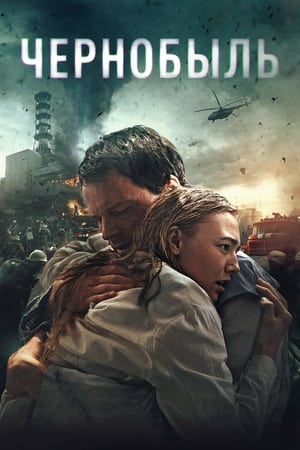 Chernobyl izle – Chernobyl Abyss 2021 Filmi izle