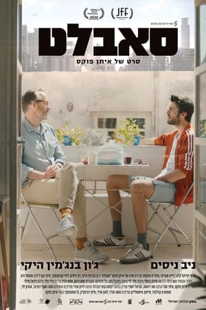 Kiracı izle – Sublet 2020 Filmi izle