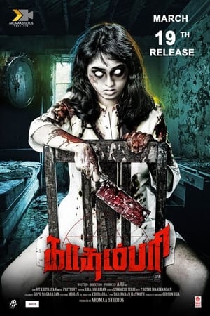 Kadampari izle – Kadampari 2021 Filmi izle