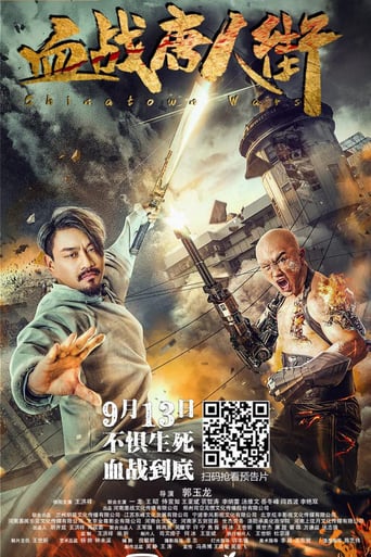 Wars in Chinatown izle – Wars in Chinatown 2020 Filmi izle