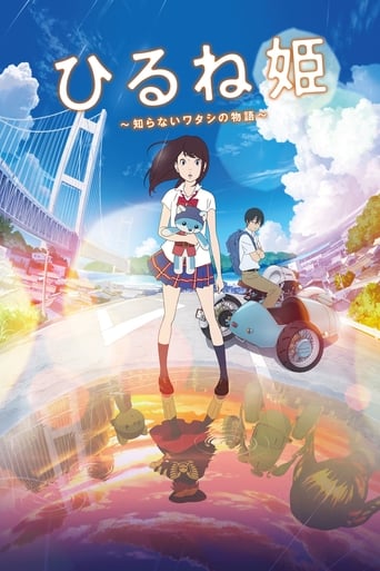 Napping Princess izle – Napping Princess 2017 Filmi izle