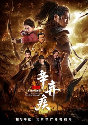 Fighting For The Motherland izle – Fighting For The Motherland 2020 Filmi izle