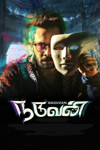 Naduvan izle – Naduvan 2021 Filmi izle