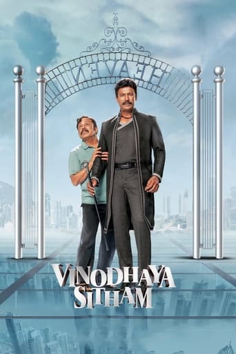 Vinodhaya Sitham izle – Vinodhaya Sitham 2021 Filmi izle