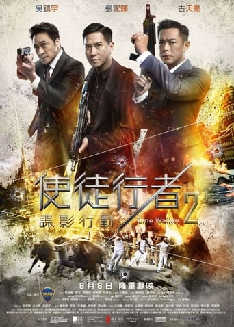 Line Walker 2: Invisible Spy 2019 Film izle