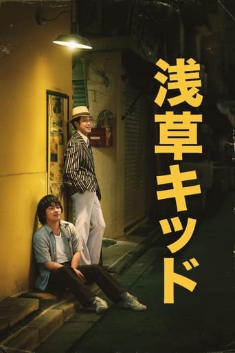 Asakusa Kid 2021 Film izle