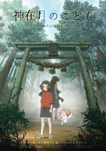 Child of Kamiari Month izle (2021)