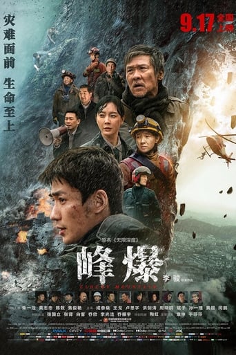 Cloudy Mountain izle (2021)