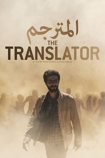 Tercüman izle – The Translator (2021)