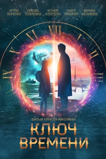 Zaman Muhafızları izle – The Time Guardians (2020)