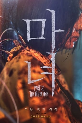 The Witch: Part 2. The Other One izle (2022)