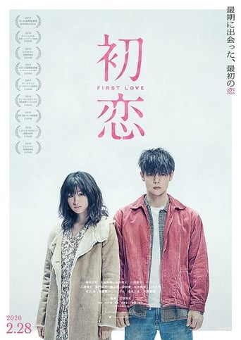 İlk Aşk izle – Hatsukoi (2019)