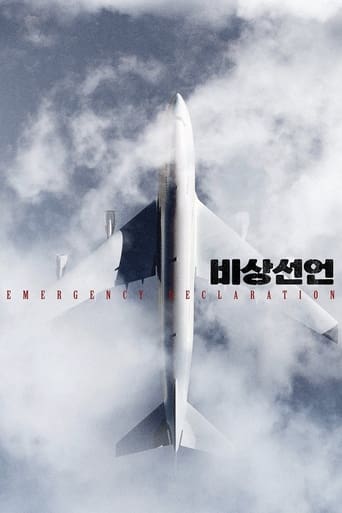 Acil İniş izle – Emergency Declaration (2022)