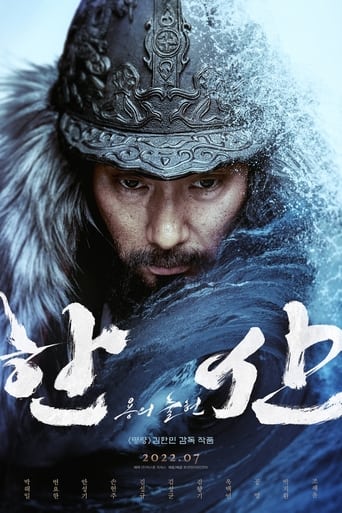 Hansan : Rising Dragon izle (2022)