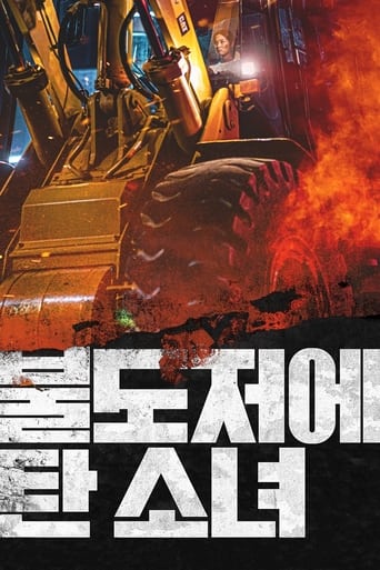 The Girl on a Bulldozer izle (2022)