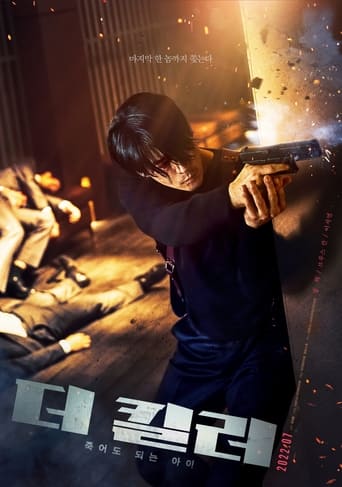 The Killer izle – Jugeodo Doeneun Ai (2022)