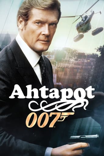 James Bond: Ahtapot izle – Octopussy (1983)